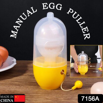 7156A MANUAL EGG PULLER SCRAMBLER HOUSEHOLD WHITE EGG YOLK MIXER KITCHEN TOOL MIX MANUAL SCRAMBLER CONVENIENT WITHOUT BREAKING EGGS. - Image 2