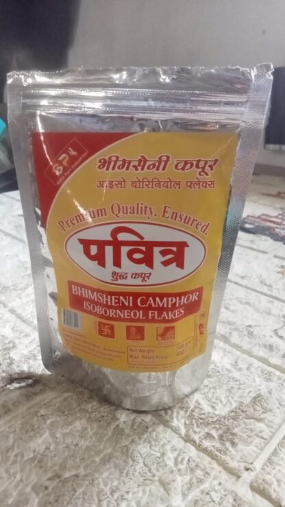 Natural Bhimsheni Camphor (Kapoor) 100gm - Image 6