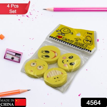 4564 Cute Smile Emoji Erasers, Cute Smile Face Rubber Eraser Dentist Dental Clinic School Kid for School Going Kids/Birthday Party Return Gift Set (4pc Set) - Image 2