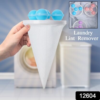 12604 Laundry Ball Floating Pet Fur Lint Hair Catcher Household Reusable Washing Machine Floating Lint Mesh Bag Hair Filter Net Pouch Washing Lint Hair Remover Net, Mesh Bag Dryer (1 Pc) - Image 2