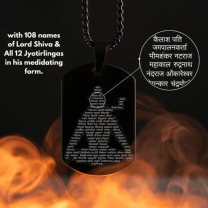 Mahadev Locket With Chain (1 Pc) - Image 4