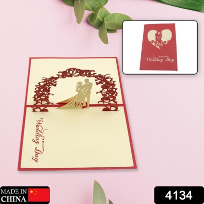 Unique 3D Pop-Up Wishing Card (Wedding): 1 Pc - Image 2