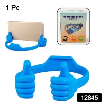 Hand Shape Mobile Stand used in all kinds of places including household and offices as a mobile supporting stand (1 Pc / With Color Box)  - Image 2