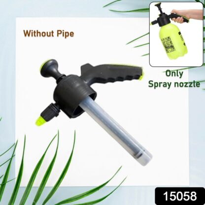 Only Watering Can Spray nozzle (Watering Can not include & Nozzle pipe not include) / 1 Pc) - Image 2