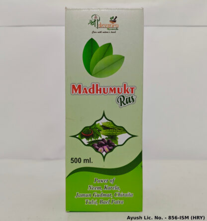 Madhumukt Ras | Strength of the pancreas | Improves stomach function | Regulates fat levels | Regulates cholesterol levels | Supports healthy blood circulation