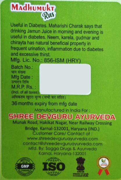 Madhumukt Ras | Strength of the pancreas | Improves stomach function | Regulates fat levels | Regulates cholesterol levels | Supports healthy blood circulation - Image 6